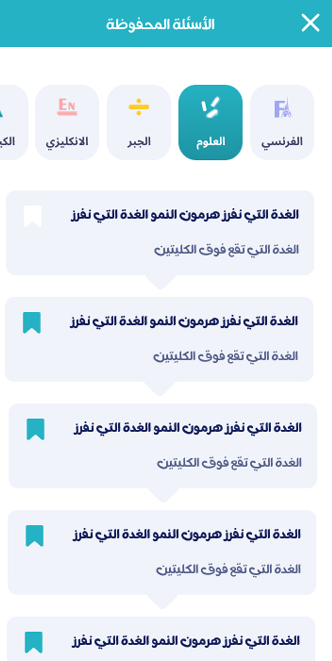 الفعاليات