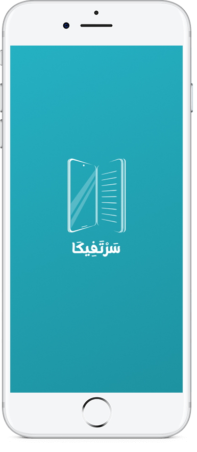 النافذة الذكية