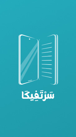 النافذة الذكية
